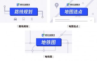 騰訊位置服務推出三款新插件，賦能小程序開發者優化地圖體驗